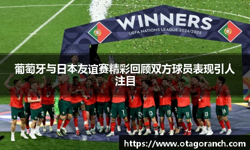 江南体育JN SPORTS